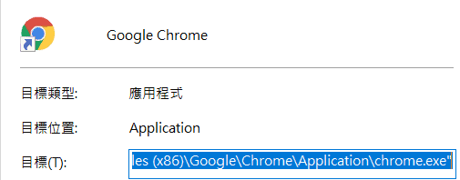 Chrome 預設無痕模式