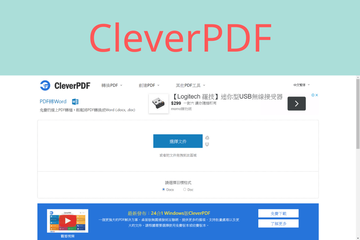cleverpdf pdf to word