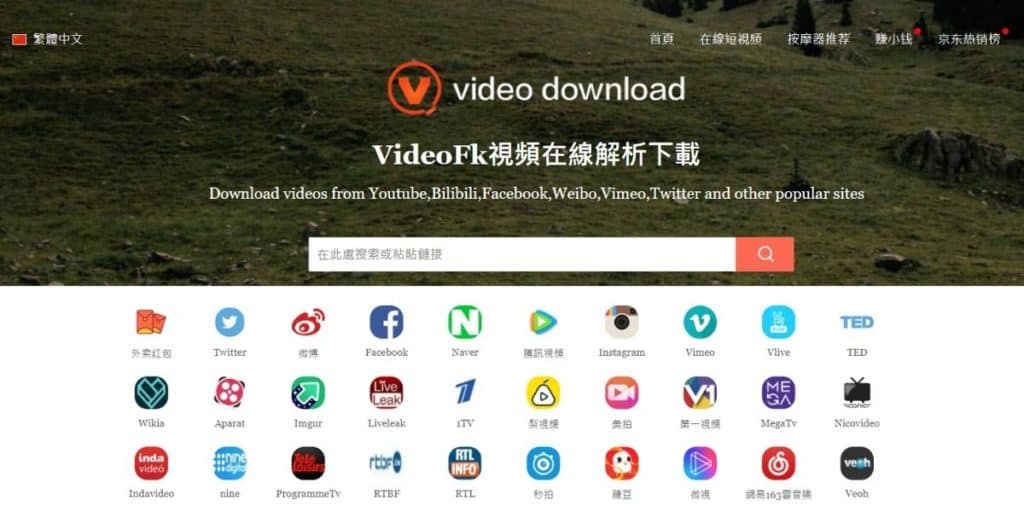 Downloader bilibili video How to