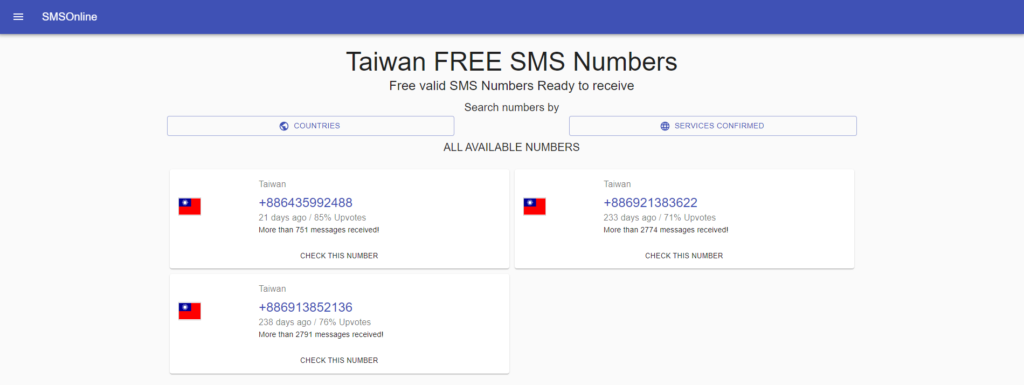 台灣接收驗證碼平台